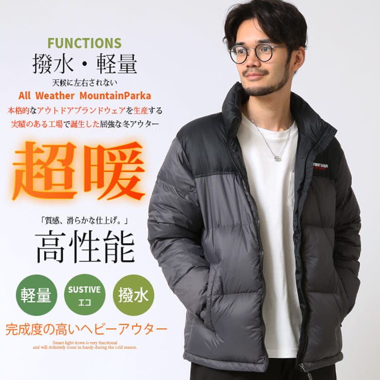 ダウンジャケット メンズ リアルダウン | ARCADE | 詳細画像3 