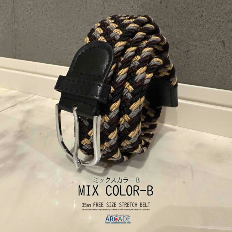 伸びるベルト メンズ メッシュ | ARCADE | 詳細画像17 