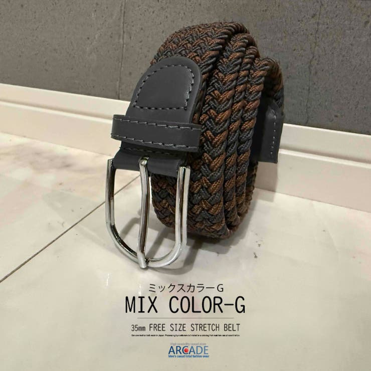 伸びるベルト メンズ メッシュ | ARCADE | 詳細画像22 