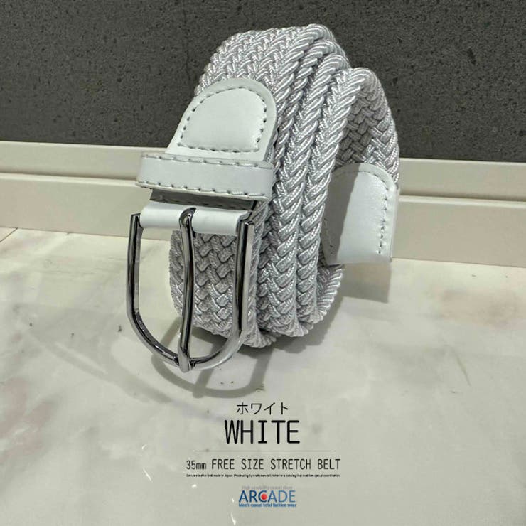 伸びるベルト メンズ メッシュ | ARCADE | 詳細画像4 