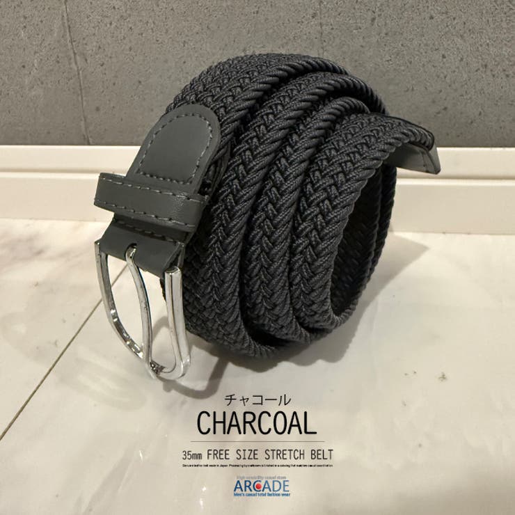 伸びるベルト メンズ メッシュ | ARCADE | 詳細画像5 