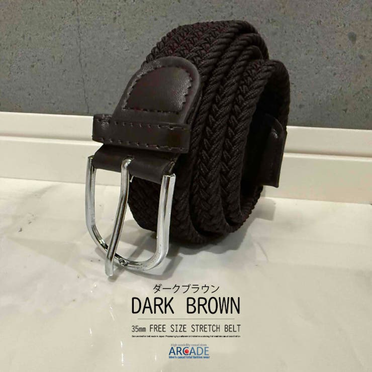 伸びるベルト メンズ メッシュ | ARCADE | 詳細画像6 
