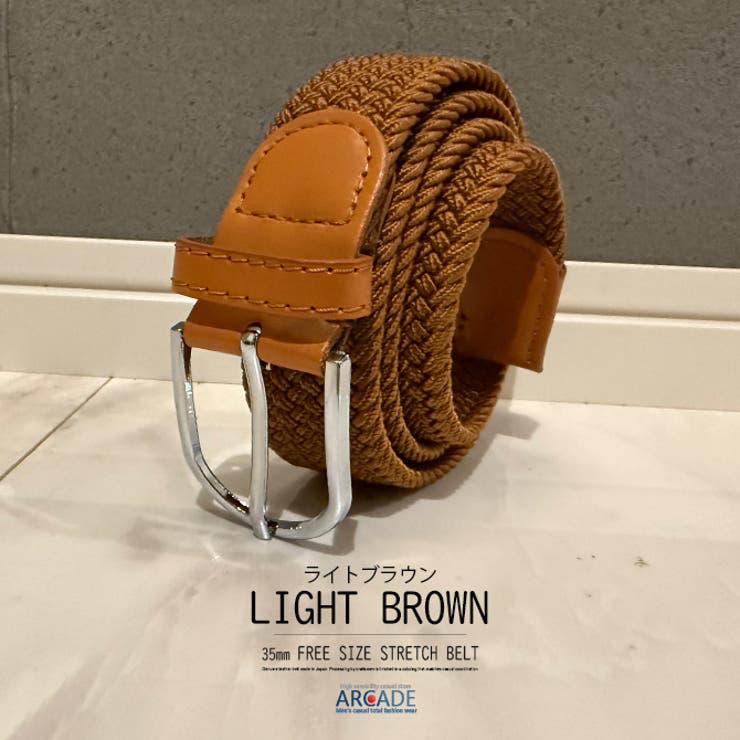 伸びるベルト メンズ メッシュ | ARCADE | 詳細画像7 