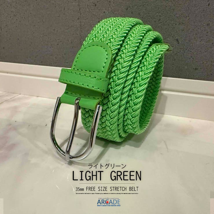 伸びるベルト メンズ メッシュ | ARCADE | 詳細画像10 