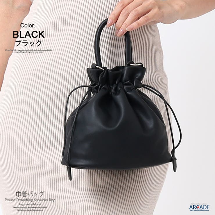 巾着バッグ ショルダーバッグ 2way | ARCADE | 詳細画像6 