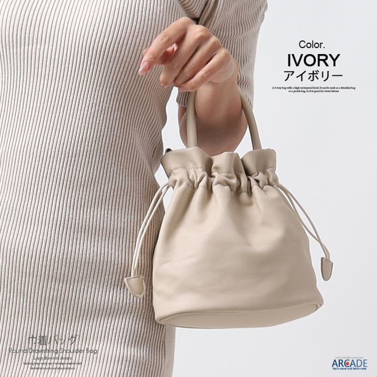 巾着バッグ ショルダーバッグ 2way | ARCADE | 詳細画像7 