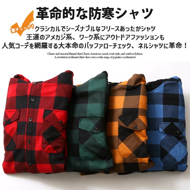 あったフリース チェックシャツ メンズ | ARCADE | 詳細画像3 