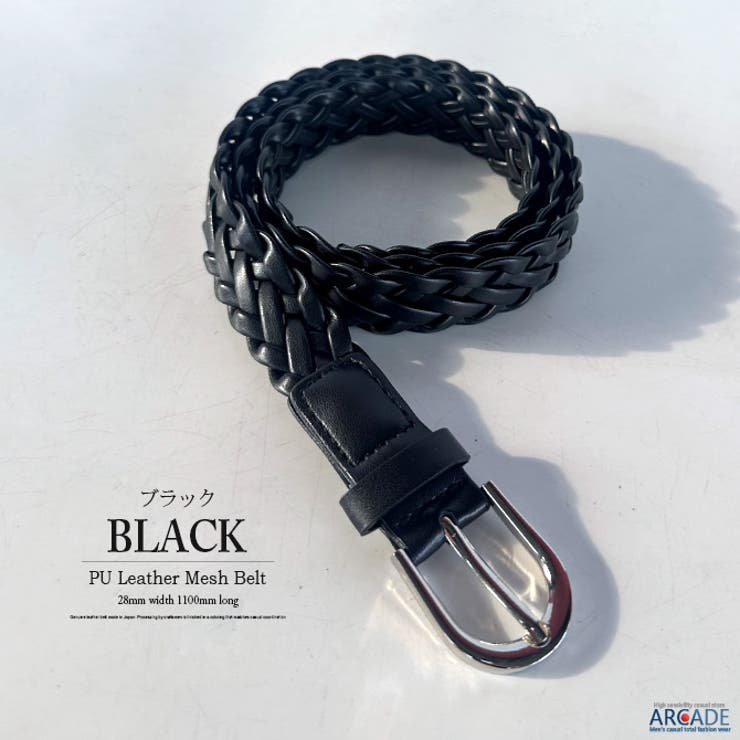 ベルト メンズ メッシュ | ARCADE | 詳細画像5 