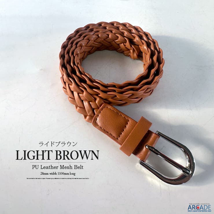 ベルト メンズ メッシュ | ARCADE | 詳細画像6 