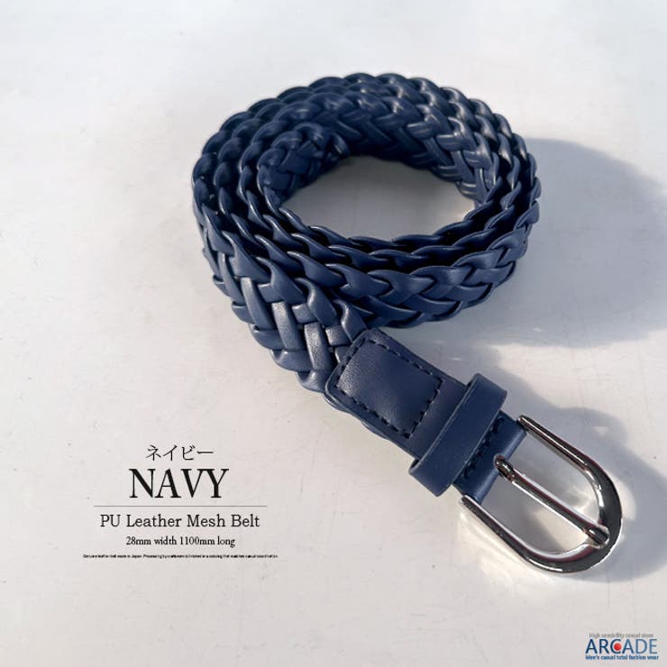 ベルト メンズ メッシュ | ARCADE | 詳細画像7 