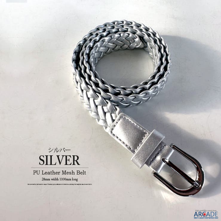 ベルト メンズ メッシュ | ARCADE | 詳細画像8 