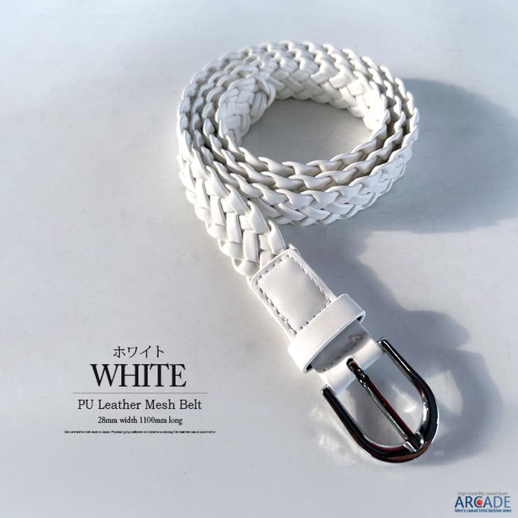ベルト メンズ メッシュ | ARCADE | 詳細画像10 