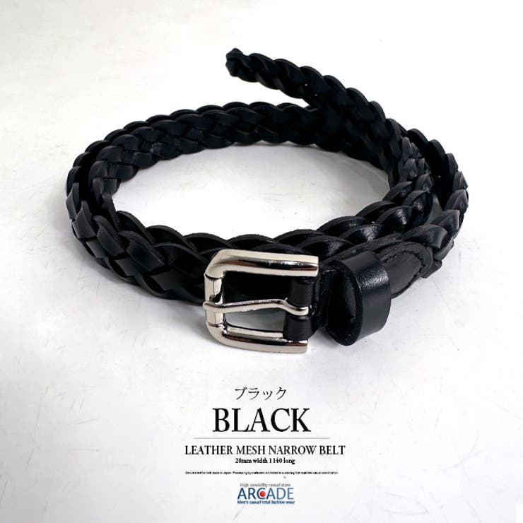ベルト メンズ 本革レザー | ARCADE | 詳細画像5 
