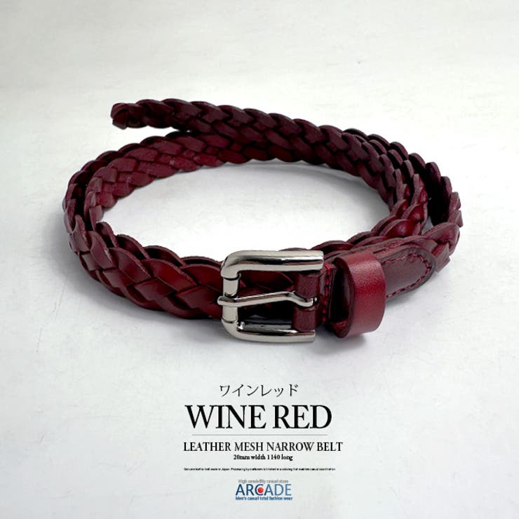 ベルト メンズ 本革レザー | ARCADE | 詳細画像8 