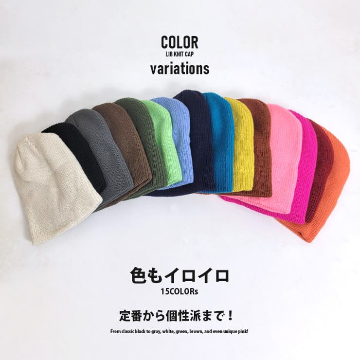 ニットキャップ メンズ ビーニー | ARCADE | 詳細画像3 