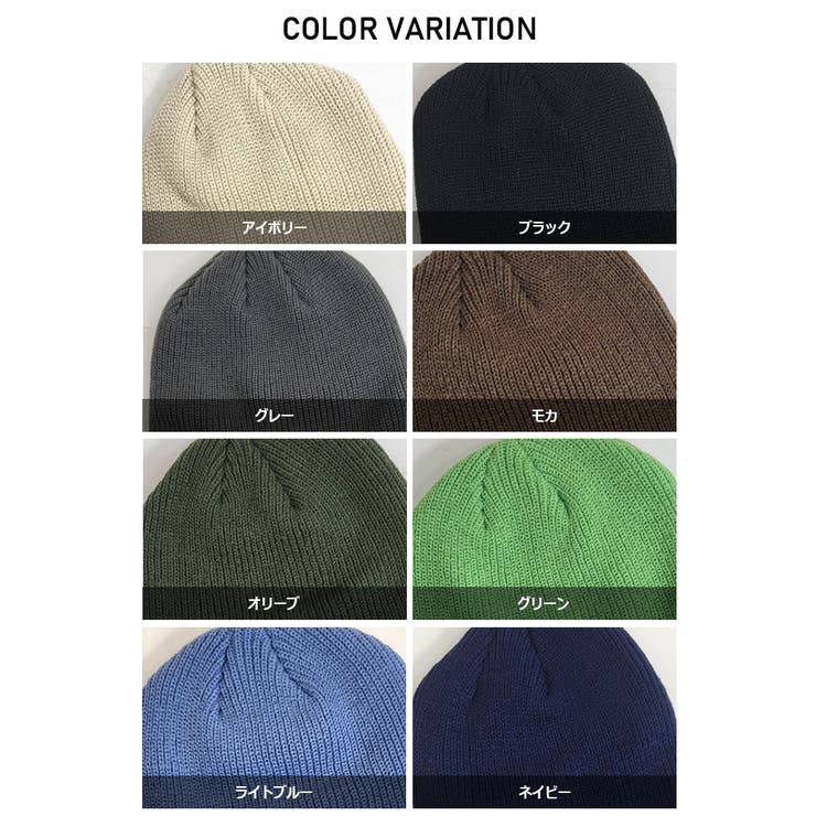 ニットキャップ メンズ ビーニー | ARCADE | 詳細画像21 