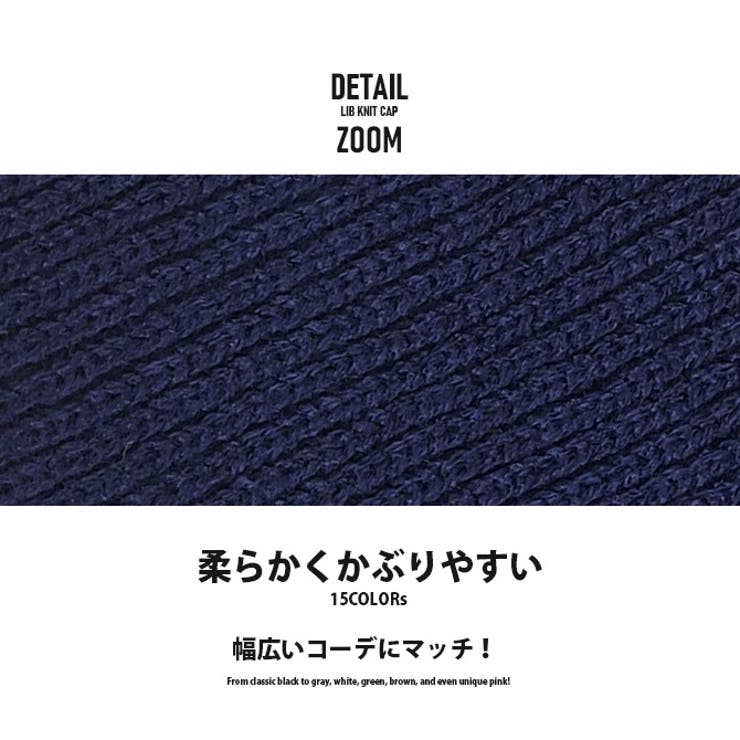 ニットキャップ メンズ ビーニー | ARCADE | 詳細画像4 