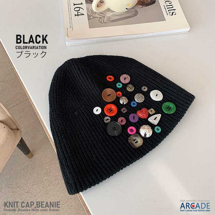 リメイクニット帽 ビーニー ニットキャップ ハンドリメイク レディース帽子  | ARCADE | 詳細画像6 