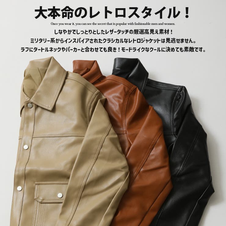 フェイクレザージャケット メンズ ミリタリージャケット | ARCADE | 詳細画像3 