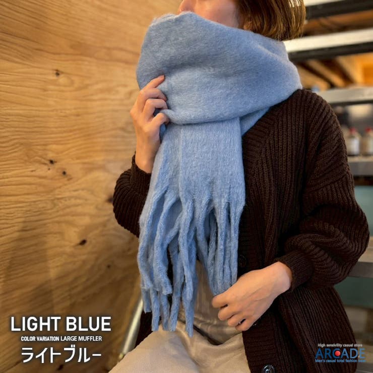 大判マフラー 238cm ふわふわ | ARCADE | 詳細画像20 