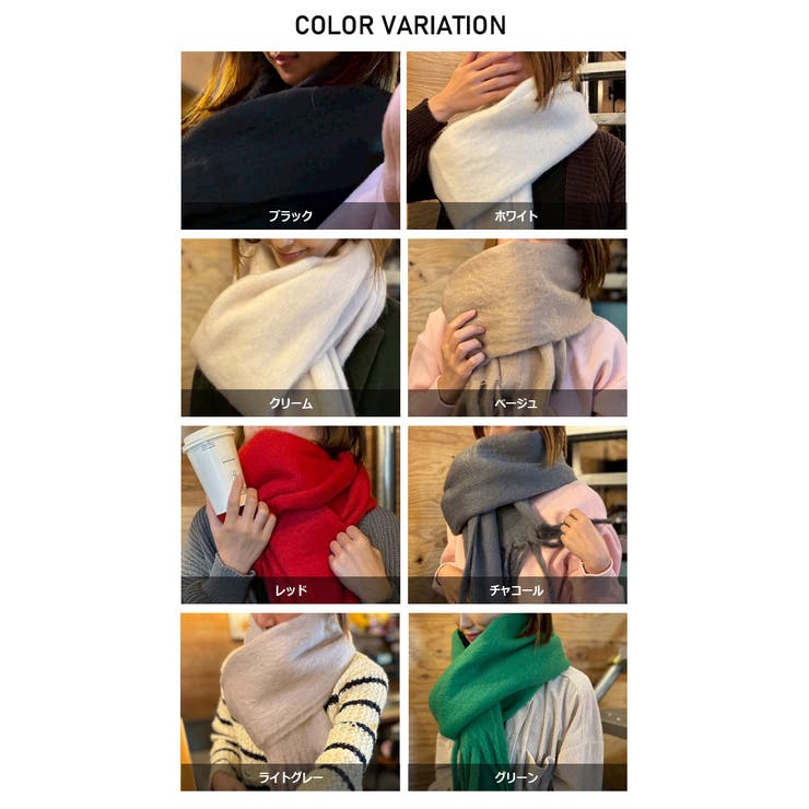 大判マフラー 238cm ふわふわ | ARCADE | 詳細画像24 