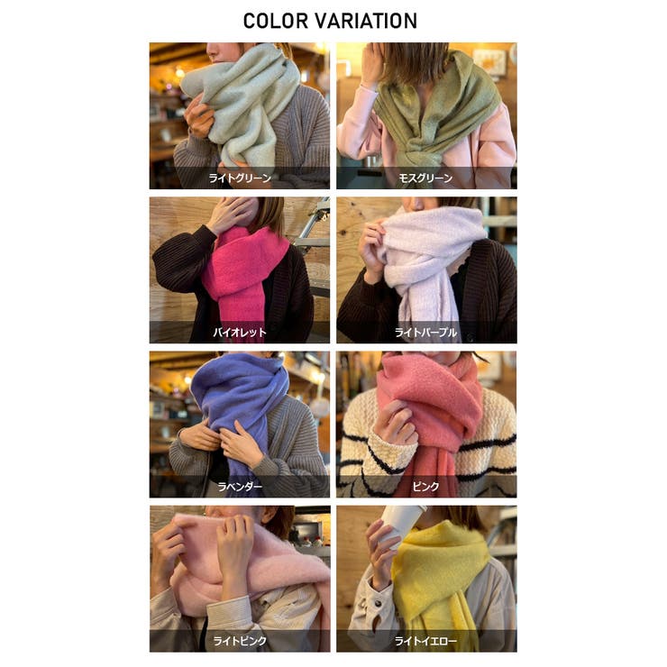 大判マフラー 238cm ふわふわ | ARCADE | 詳細画像25 