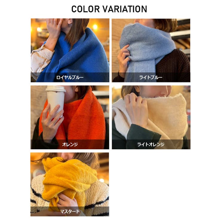 大判マフラー 238cm ふわふわ | ARCADE | 詳細画像26 