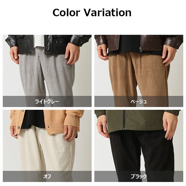 コーデュロイ 美脚パンツ コーデュロイパンツ | ARCADE | 詳細画像13 