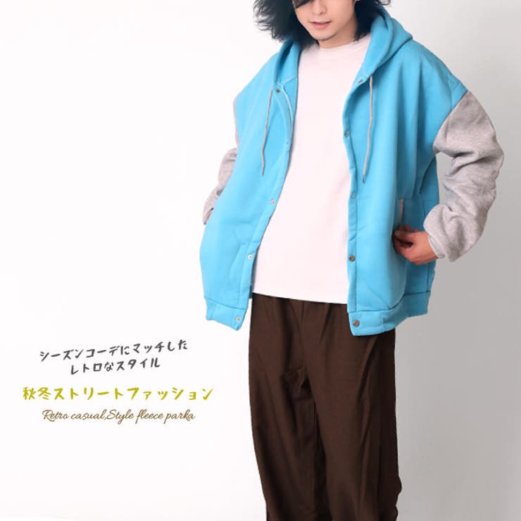 裏起毛 ツートン切替ゆったりボタンパーカー メンズ | ARCADE | 詳細画像4 