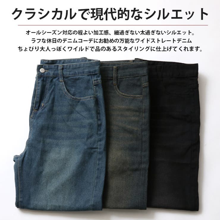 ワイドデニムパンツ Gパン メンズ | ARCADE | 詳細画像3 