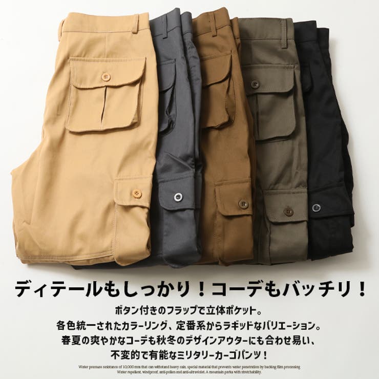 カーゴパンツ メンズ カーゴ | ARCADE | 詳細画像3 