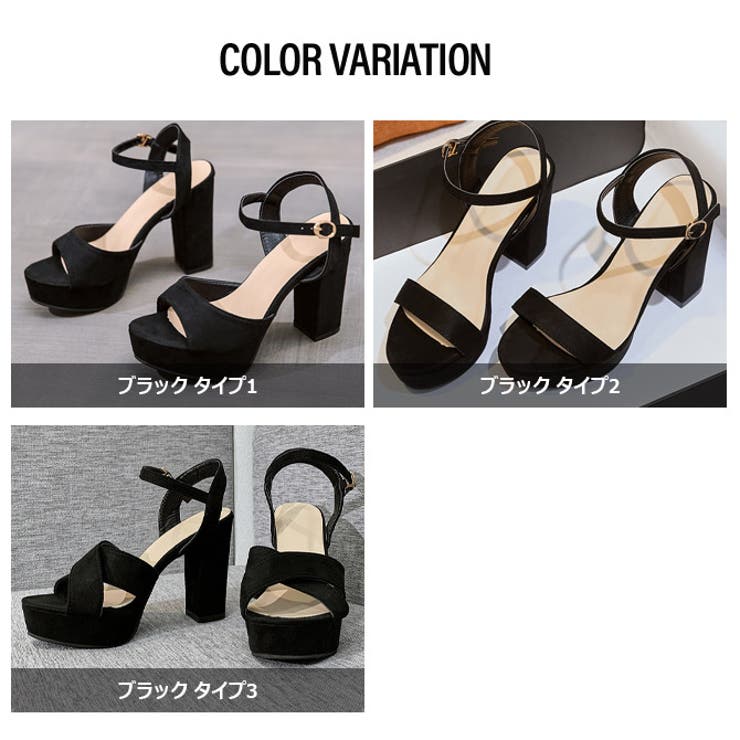 ラク盛サンダル 厚底 ハイヒール | ARCADE | 詳細画像12 