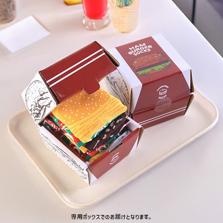 ハンバーガーソックス トリプルチーズバーガー お得な3足セット | ARCADE | 詳細画像4 