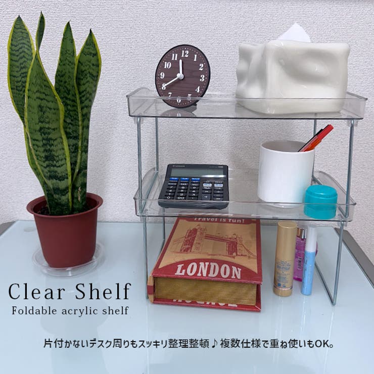 クリアシェルフ 折りたたみ式アクリル デスクラック | ARCADE | 詳細画像5 