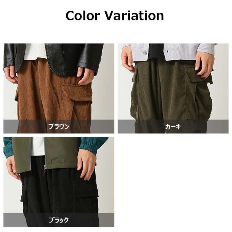 コーデュロイカーゴパンツ メンズ ワイド | ARCADE | 詳細画像12 
