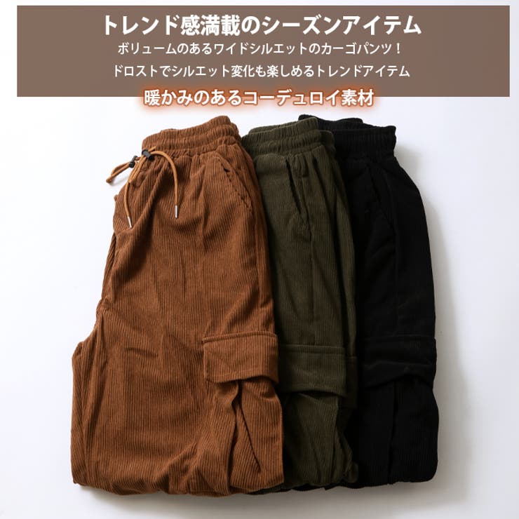 コーデュロイカーゴパンツ メンズ ワイド | ARCADE | 詳細画像3 