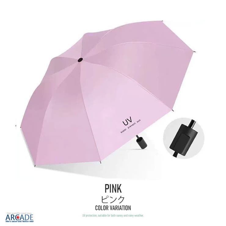 折りたたみ傘 晴雨兼用 紫外線防止 | ARCADE | 詳細画像11 