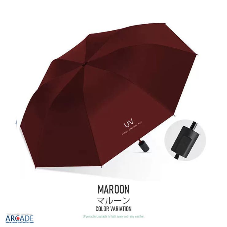 折りたたみ傘 晴雨兼用 紫外線防止 | ARCADE | 詳細画像13 