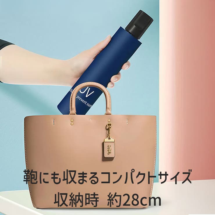 折りたたみ傘 晴雨兼用 紫外線防止 | ARCADE | 詳細画像3 