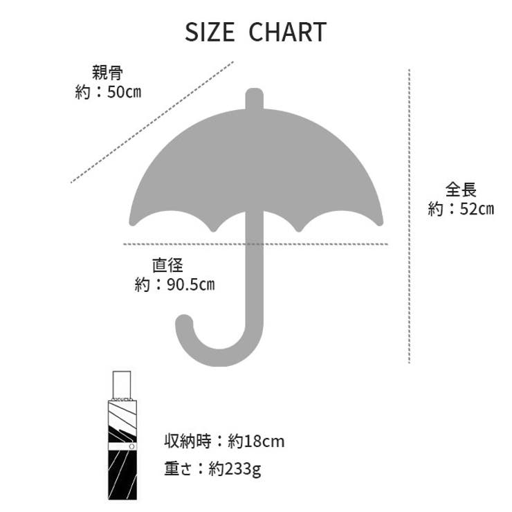 専用ケース付き コンパクト折りたたみ傘 日傘兼用雨傘 | ARCADE | 詳細画像4 