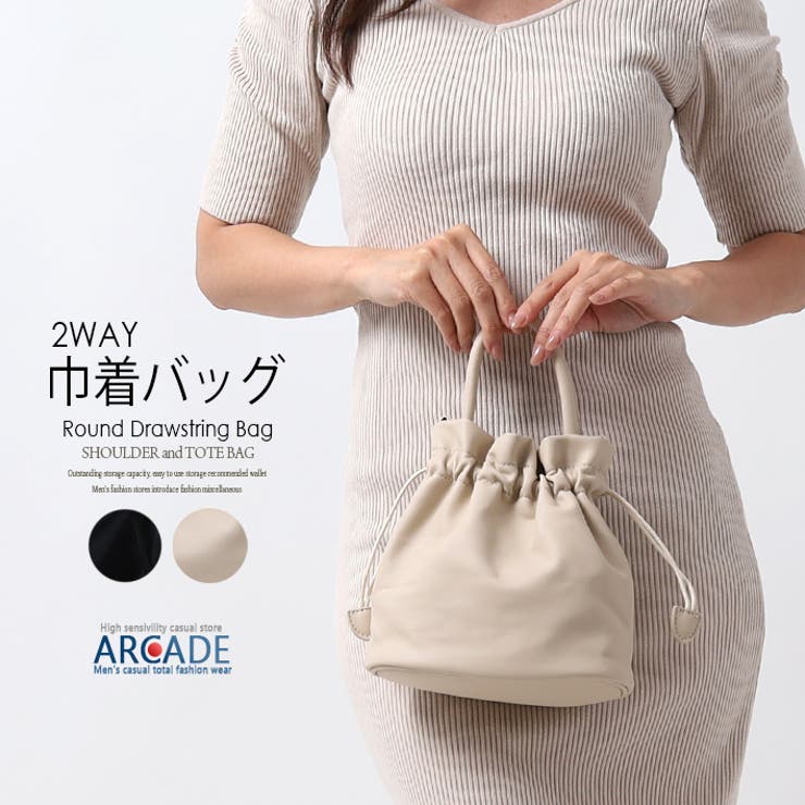 巾着バッグ ショルダーバッグ 2way | ARCADE | 詳細画像1 