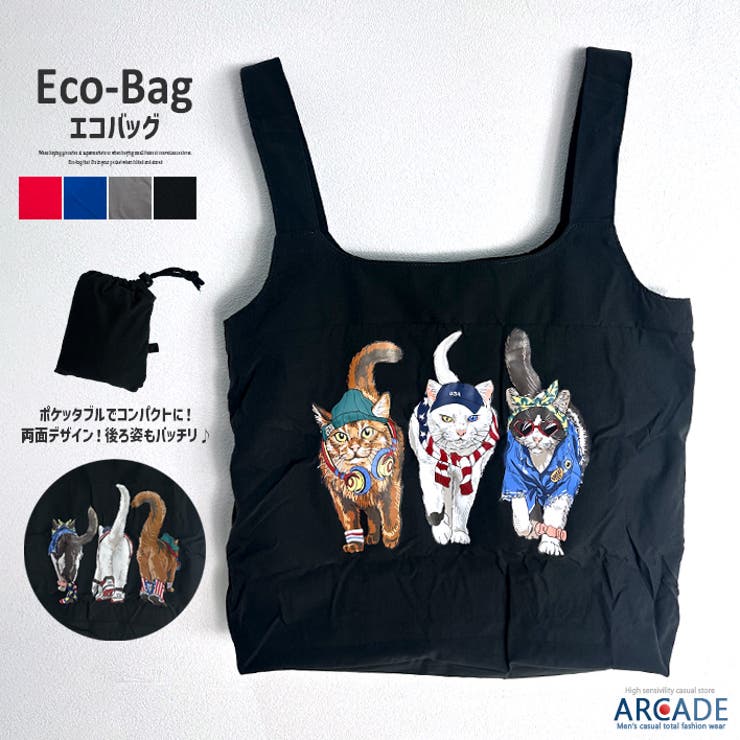 エコバッグ ポリリップ 猫プリント | ARCADE | 詳細画像1 
