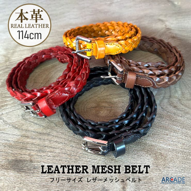 ベルト メンズ 本革レザー | ARCADE | 詳細画像1 