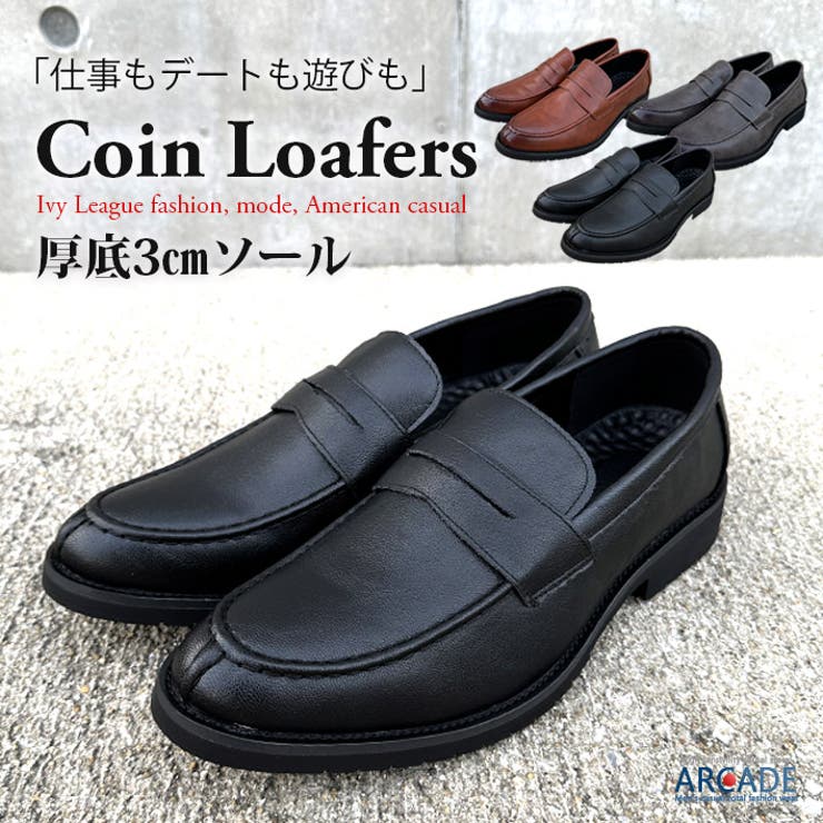 ローファー メンズ ハイソールコインローファー | ARCADE | 詳細画像1 