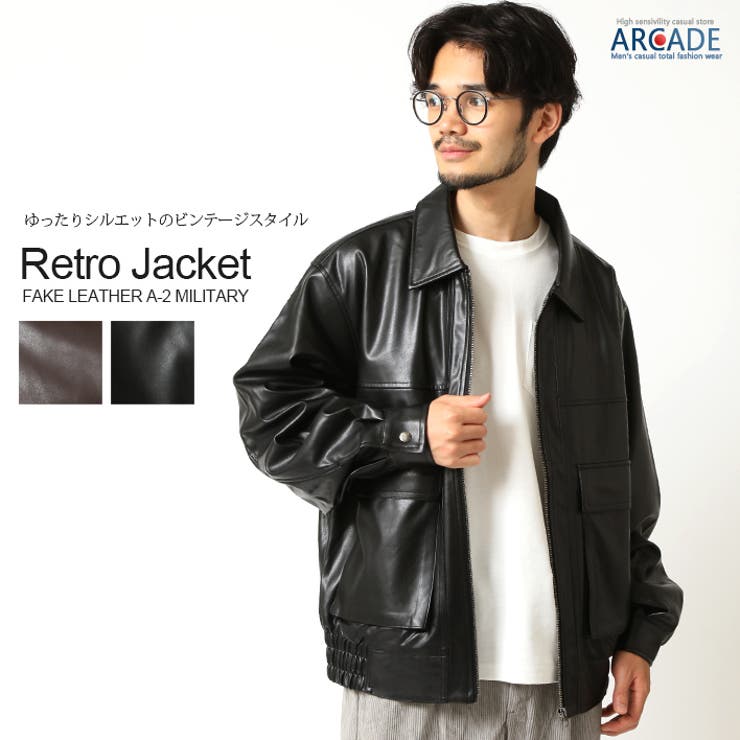 ゆるっとシルエット フェイクレザージャケット メンズ | ARCADE | 詳細画像1