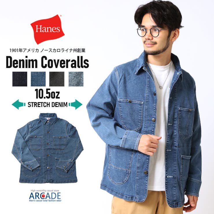 デニムカバーオール ヘインズ Hanes | ARCADE | 詳細画像1 
