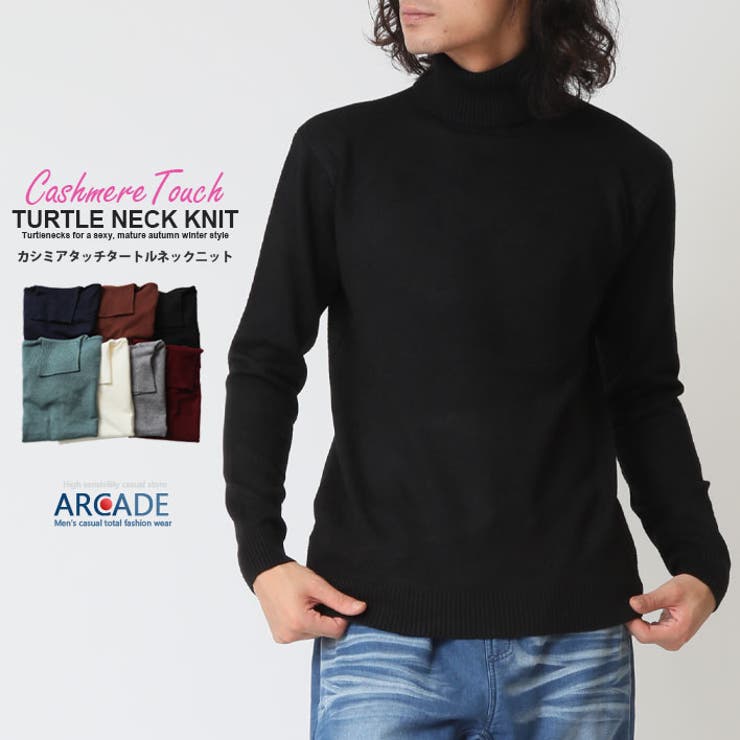 ハイゲージ タートルネック ニット | ARCADE | 詳細画像1 