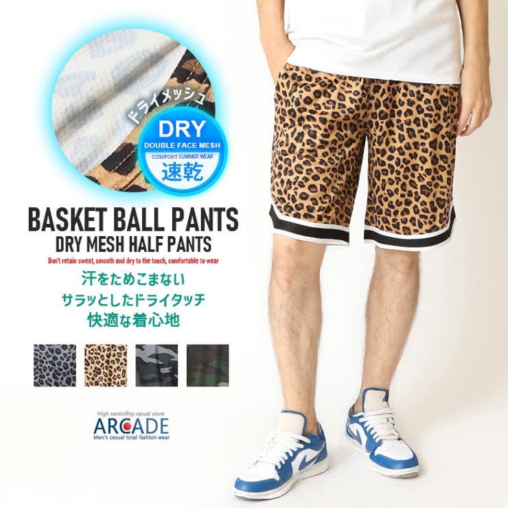 速乾 ハーフパンツ メンズ | ARCADE | 詳細画像1 