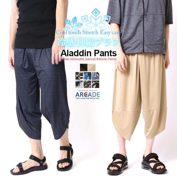 接触冷感 ワイドパンツ イージーパンツ | ARCADE | 詳細画像1 