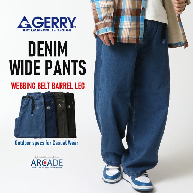 GERRY デニム バレルレッグデニムパンツ | ARCADE | 詳細画像1